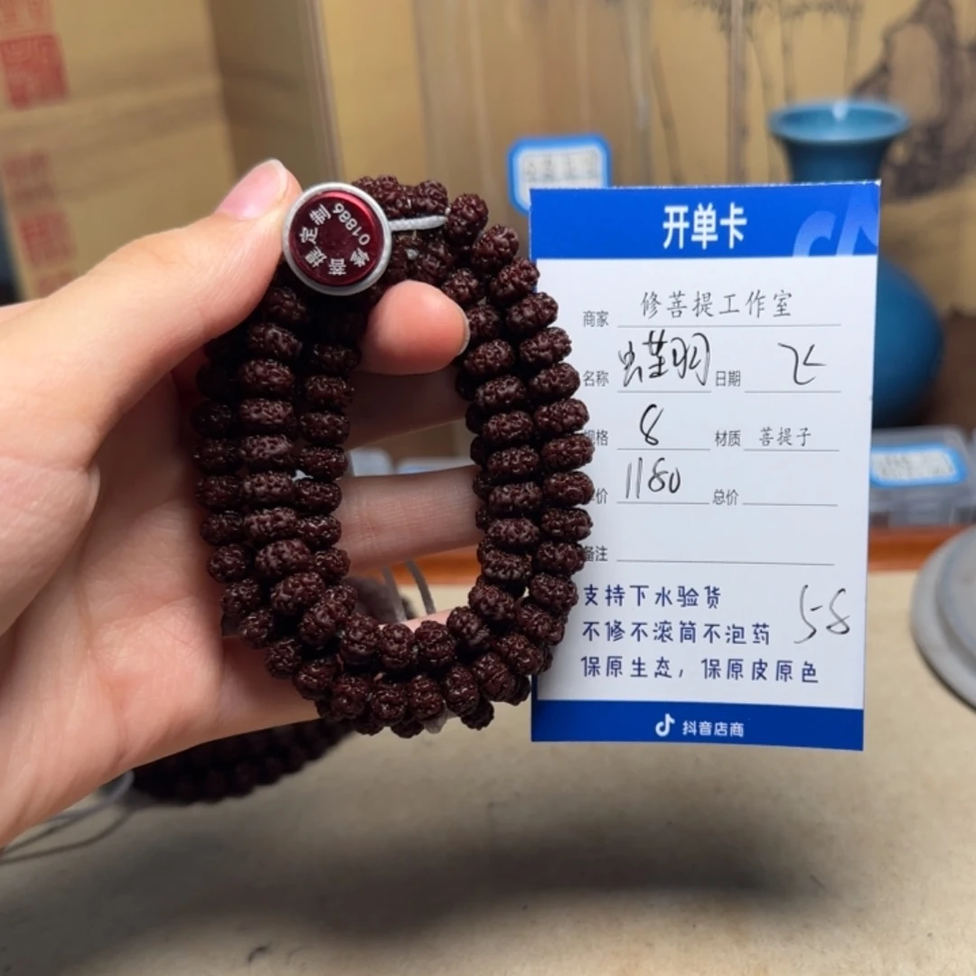 千***海吊坠金刚菩提Ｙ0000000058