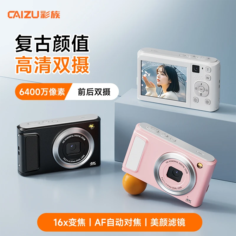 彩族Z6卡片机4K高清学生便携前后双摄数码相机新手入门照相机vlog