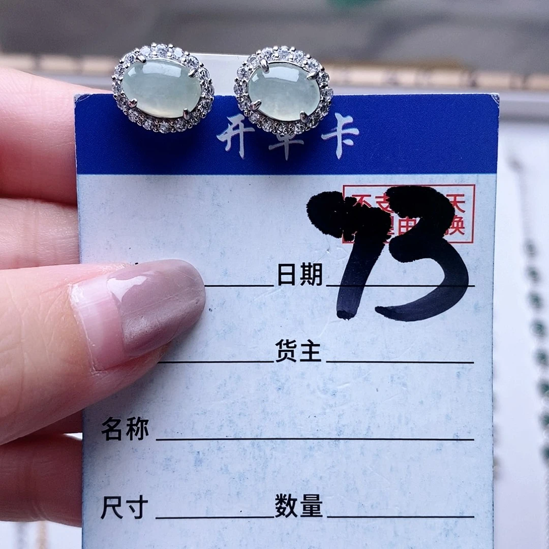 翡翠未镶嵌戒指戒指