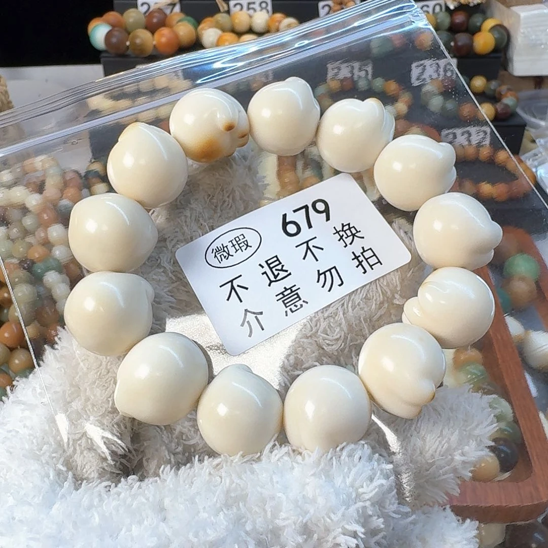 菩提根/象牙果手串晒****豆