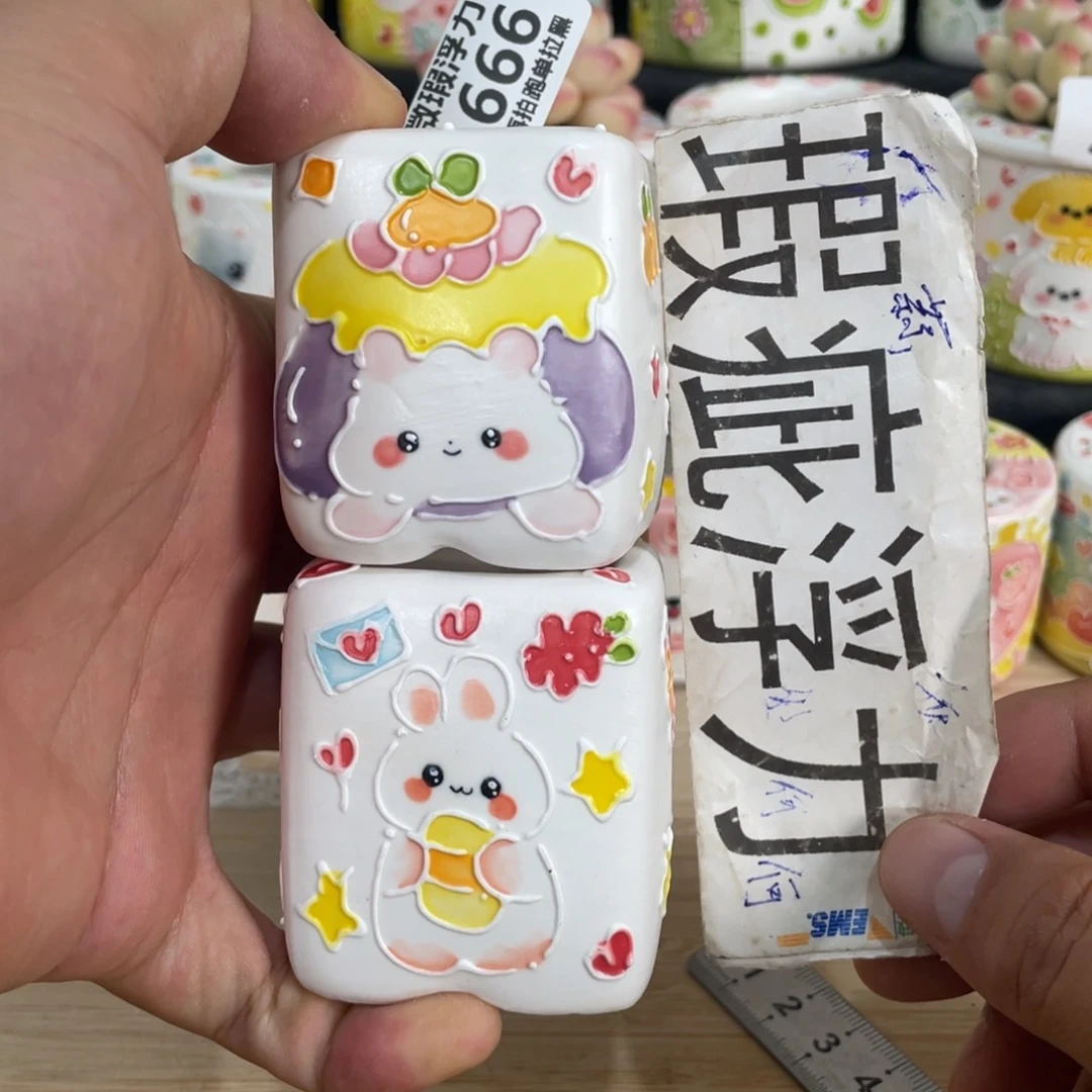 1666 小小嘟嘟嘟嘟嘟嘟