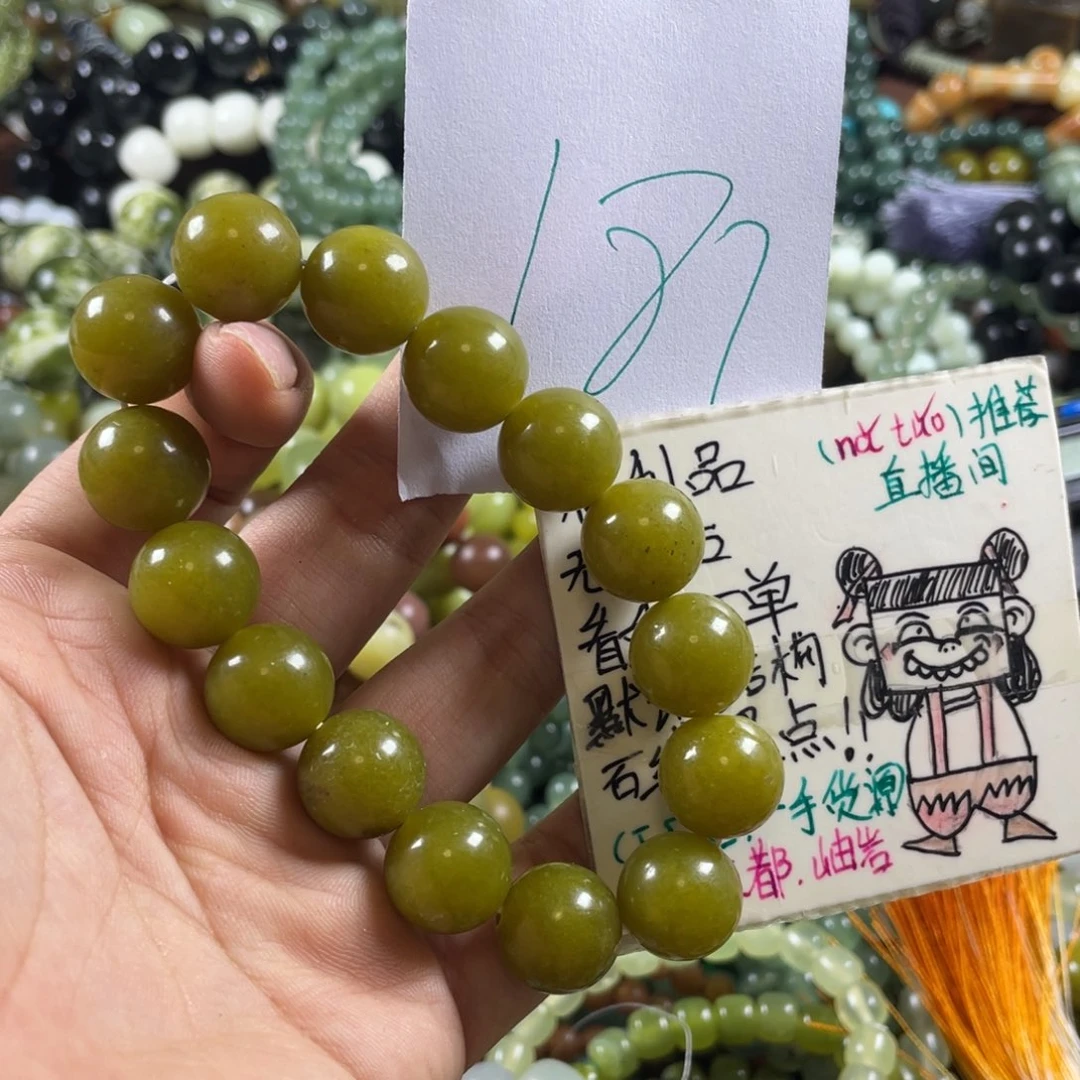 未镶嵌蛇纹石玉手链
