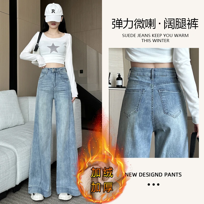 高腰显瘦时尚牛仔裤女2025秋冬弹力百搭宽松直筒牛仔裤长裤7818