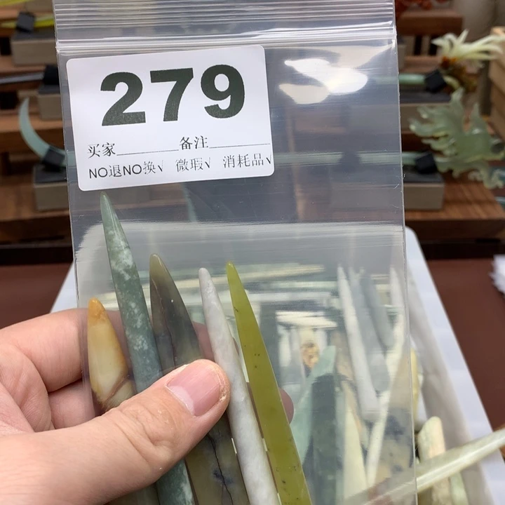 蛇纹石玉发饰合金赖***～