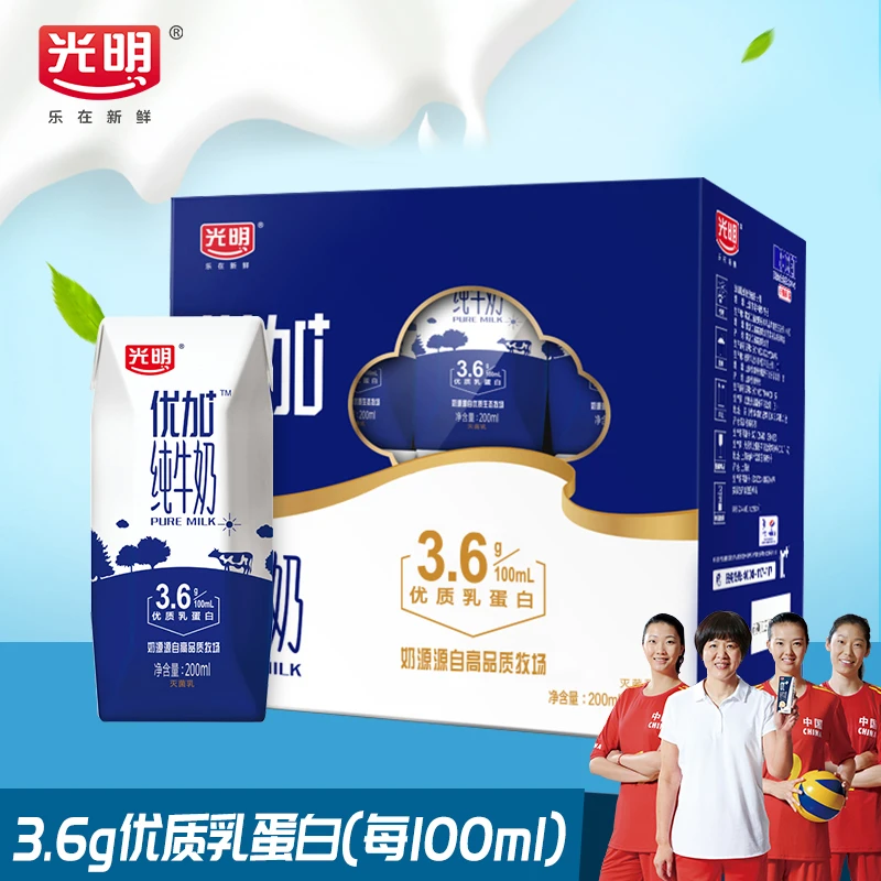 光明 优加金装纯牛奶3.6g乳蛋白营养学生早餐常温奶200ml*12盒/提