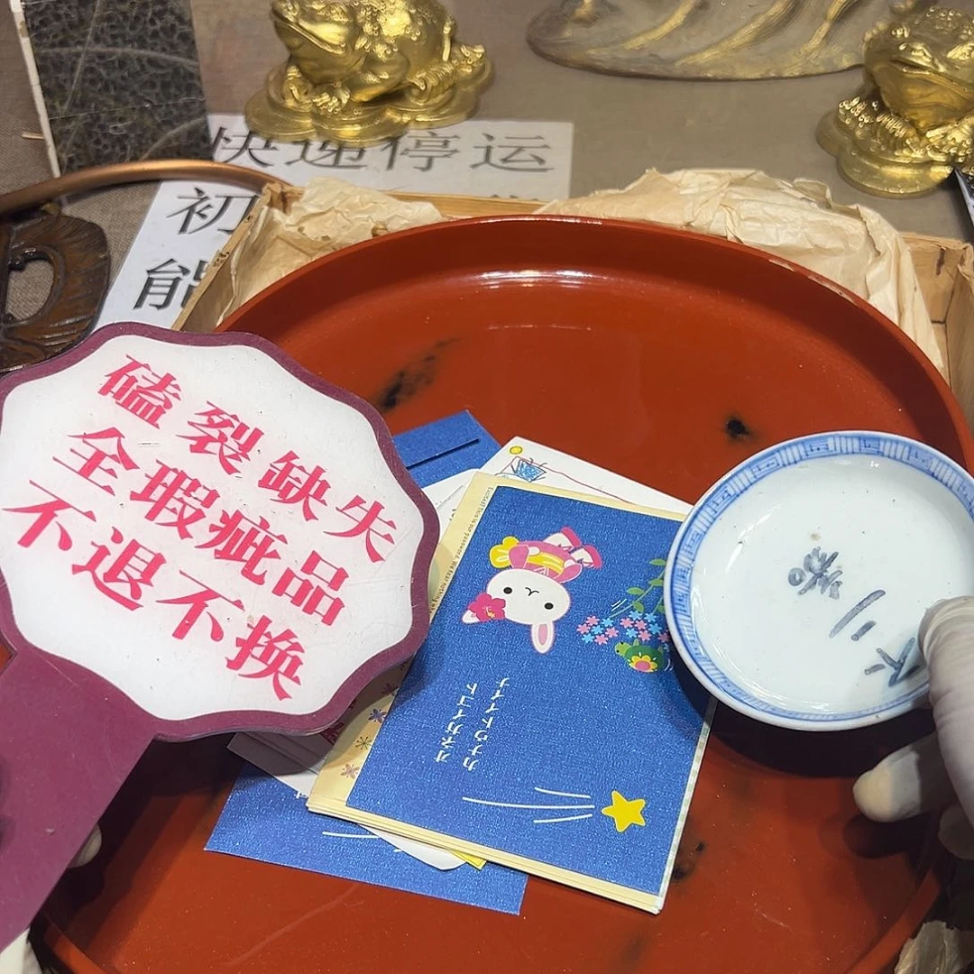 瓷片瓷器满58包邮包邮包邮