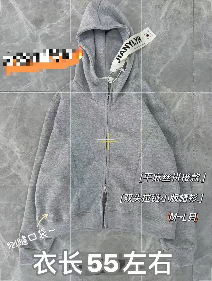 89166早秋新款百搭廓形卫衣外套
