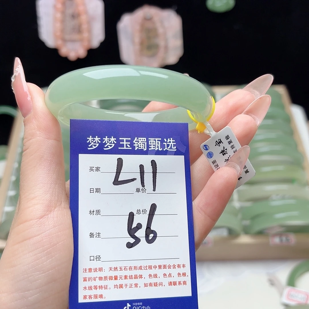 废***多未镶嵌手镯石英质玉