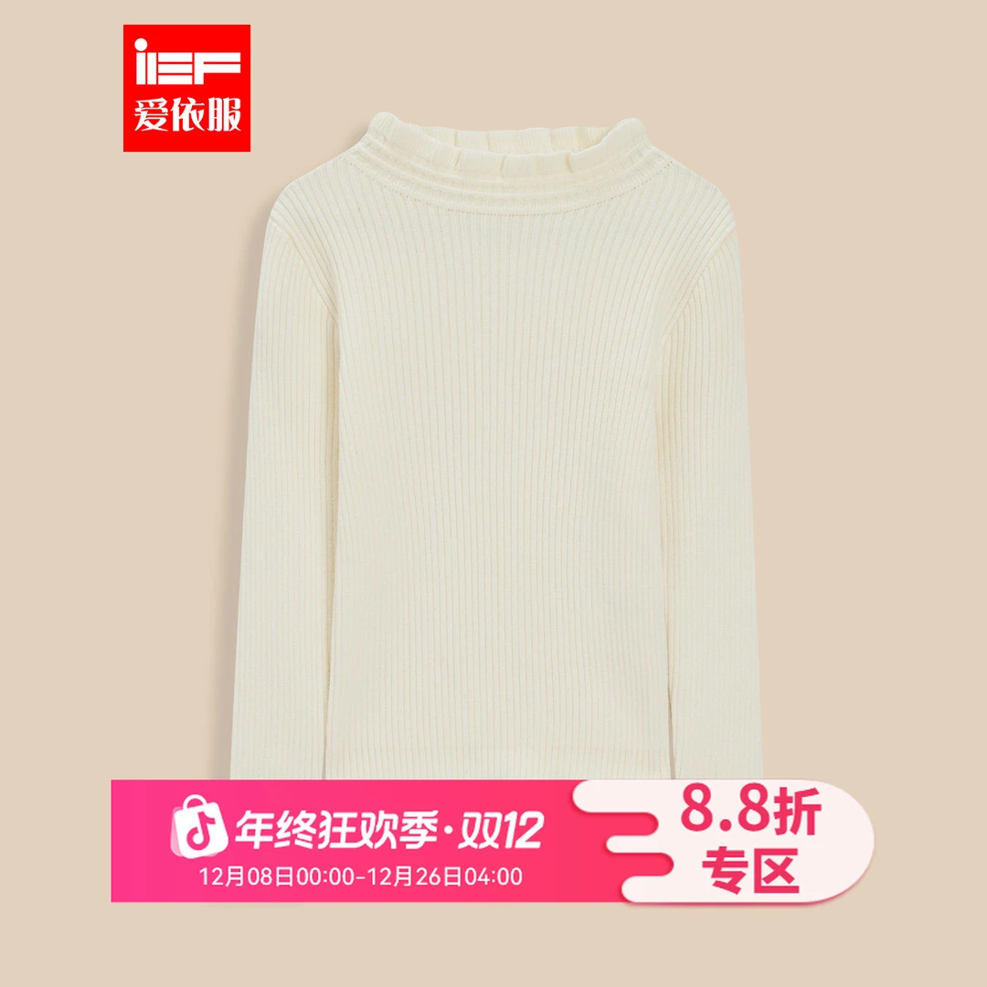 MINIIEF【爱依服童装】2025冬季新款韩版时尚洋气女童毛织上衣