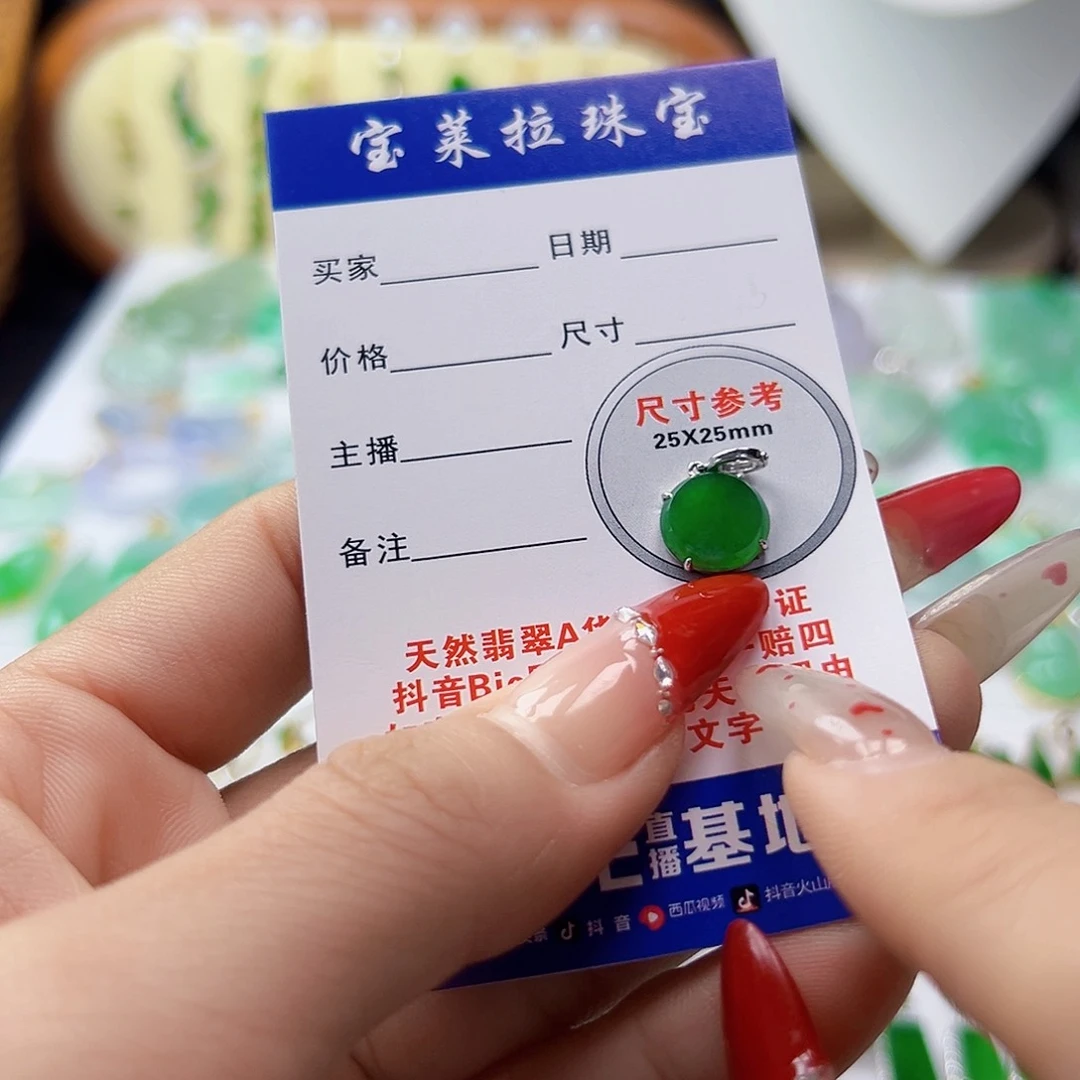 颈饰18K金镶嵌翡翠翡翠