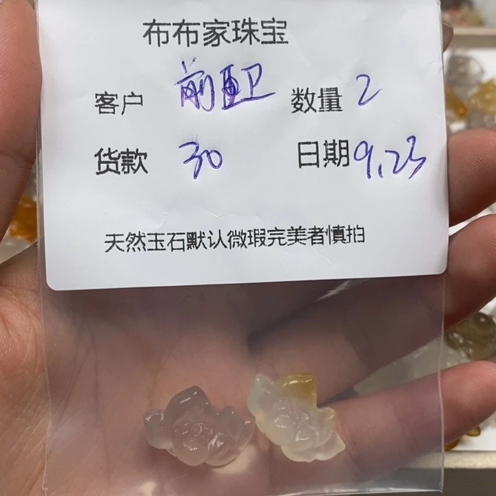 前***茄未镶嵌颈饰玛瑙/玉髓