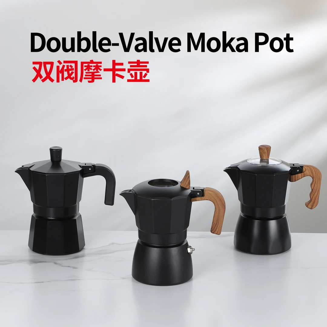 意式浓缩双阀摩卡壶家用意式浓缩美式咖啡机便携咖啡壶摩卡壶