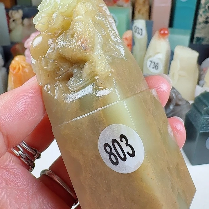 青田石印石印石章料…..