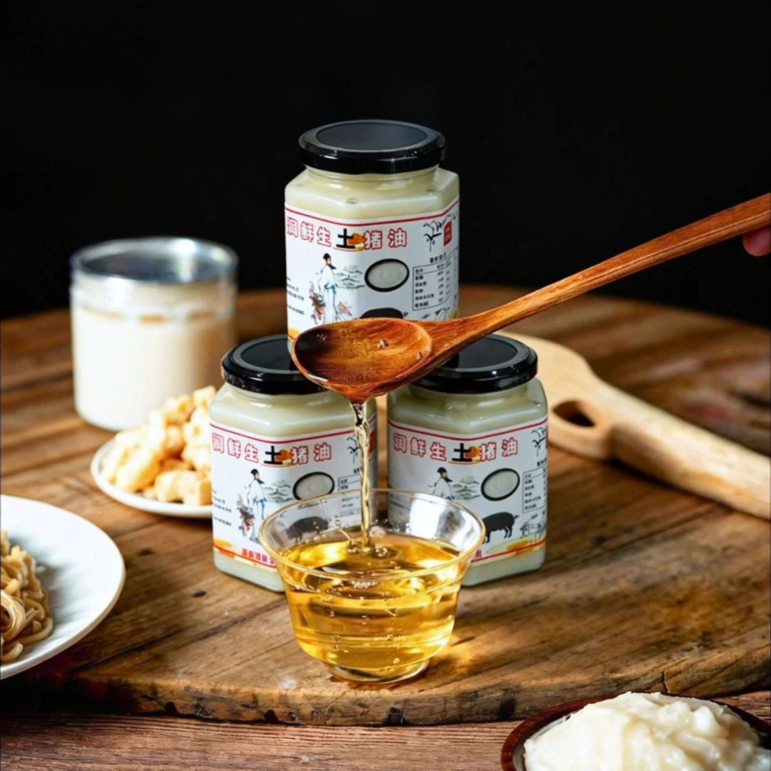 海南正宗本地土猪油食用家用炒饭炒菜拌粉烘焙纯香猪板油玻璃灌装