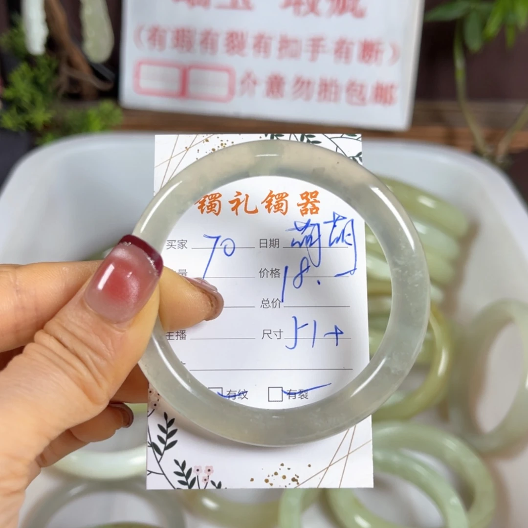 【闪购商品】蛇纹石玉手镯未镶嵌萌*哒