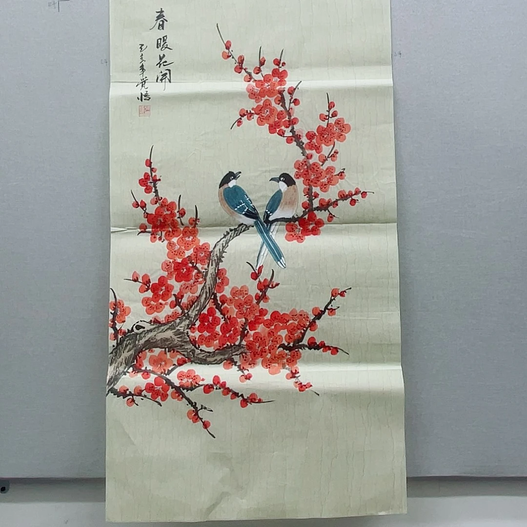 国画山水画作品欣赏画11