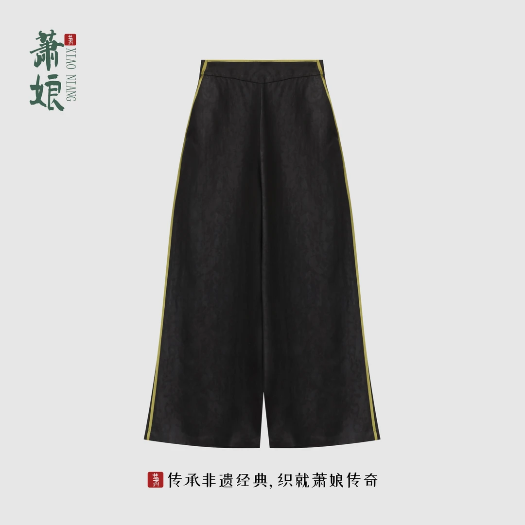 萧娘【若兮】纱罗香云纱新中式直筒裤桑蚕丝夏季中国风宽松女裤5255