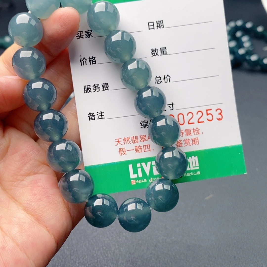 阿***布翡翠未镶嵌手链手串