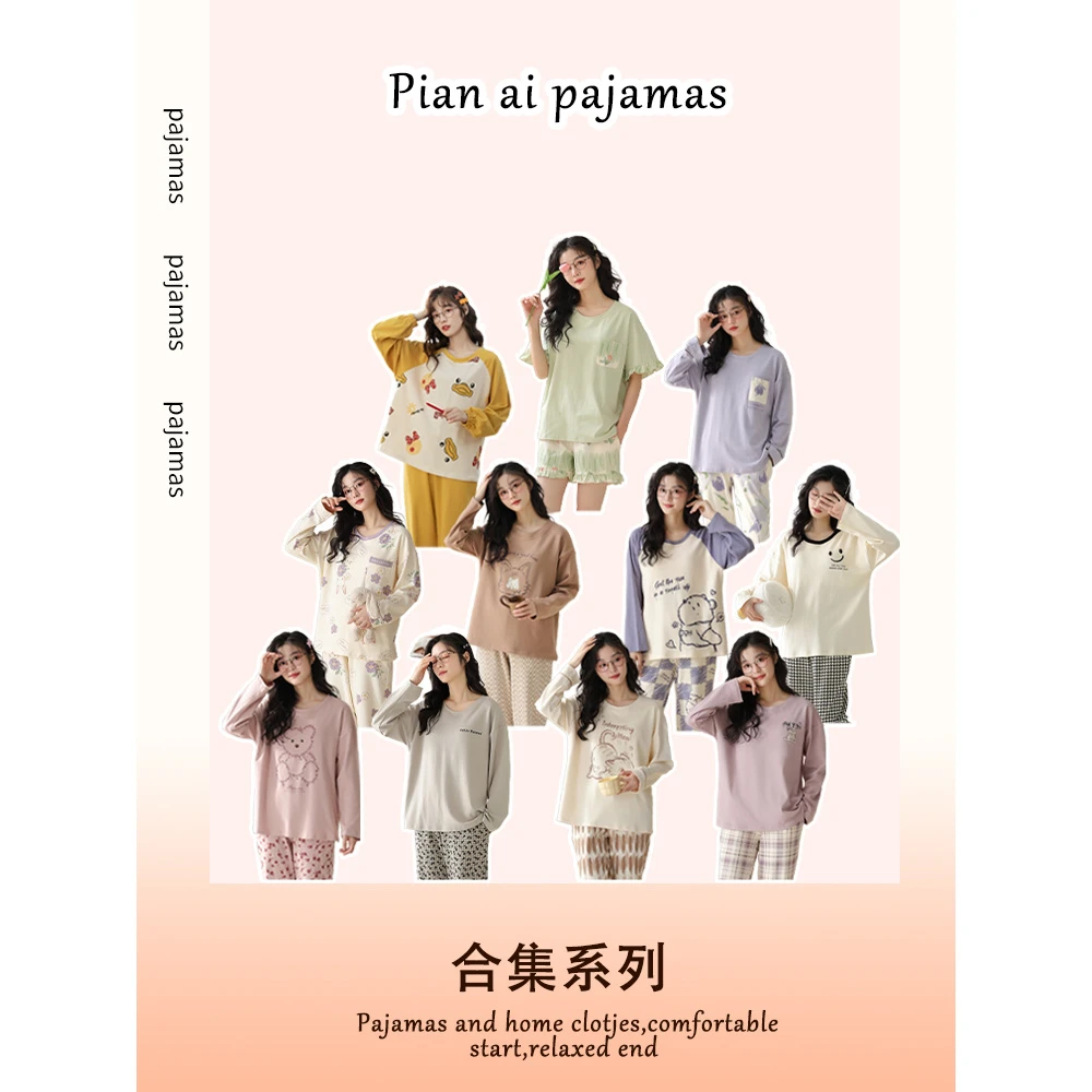 18号链接！夏款女士宽松睡裙睡衣套装家居服