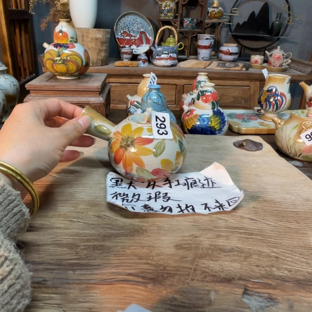 壶陶朋友们快播了快冲