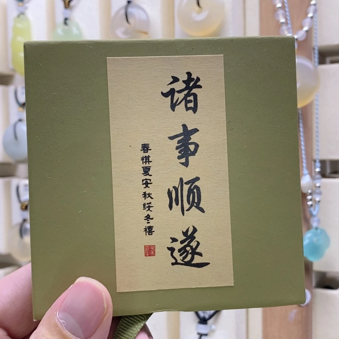 玛瑙/玉髓颈饰合金