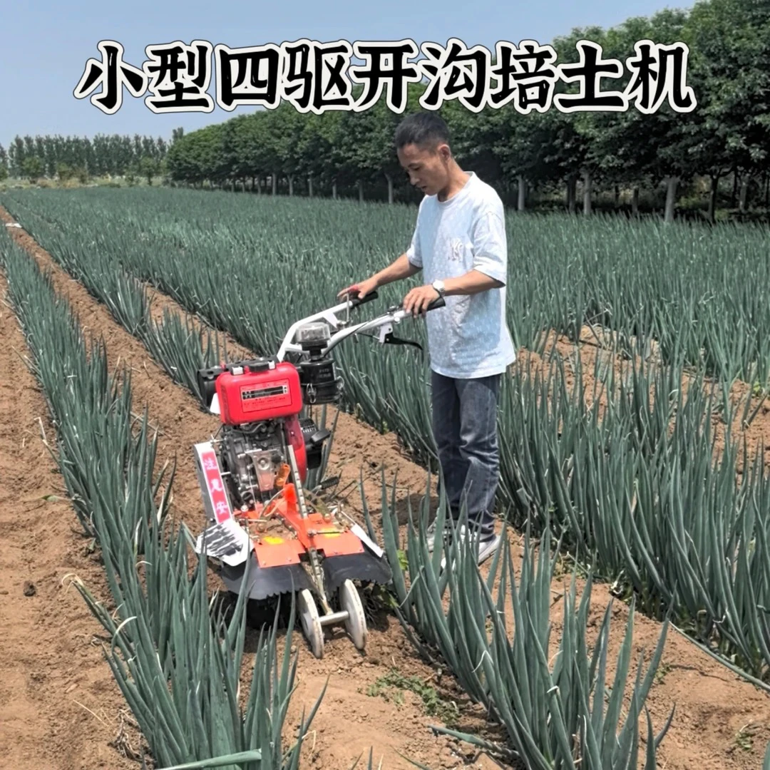 小型农用四驱全齿轮开沟培土机多功能旋耕果园管理机械