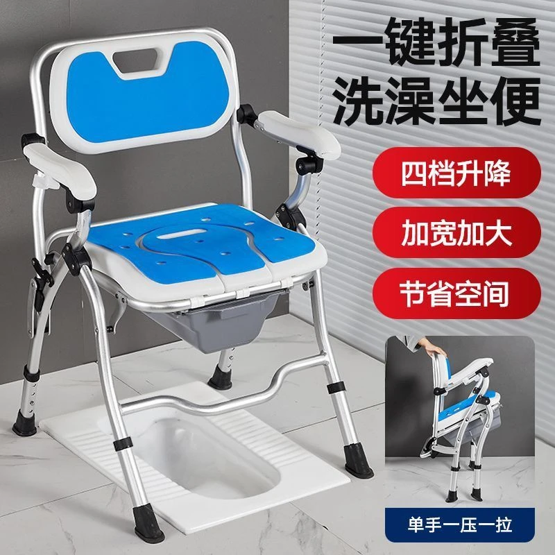 老人家用立体凹槽洗澡椅可折叠防滑防水防锈洗澡椅老人孕妇通用