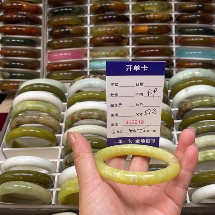 乡***院蛇纹石玉未镶嵌手镯