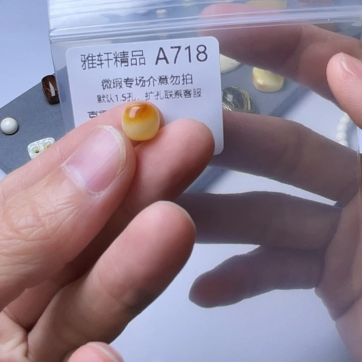 未镶嵌琥珀裸石@****r琥珀