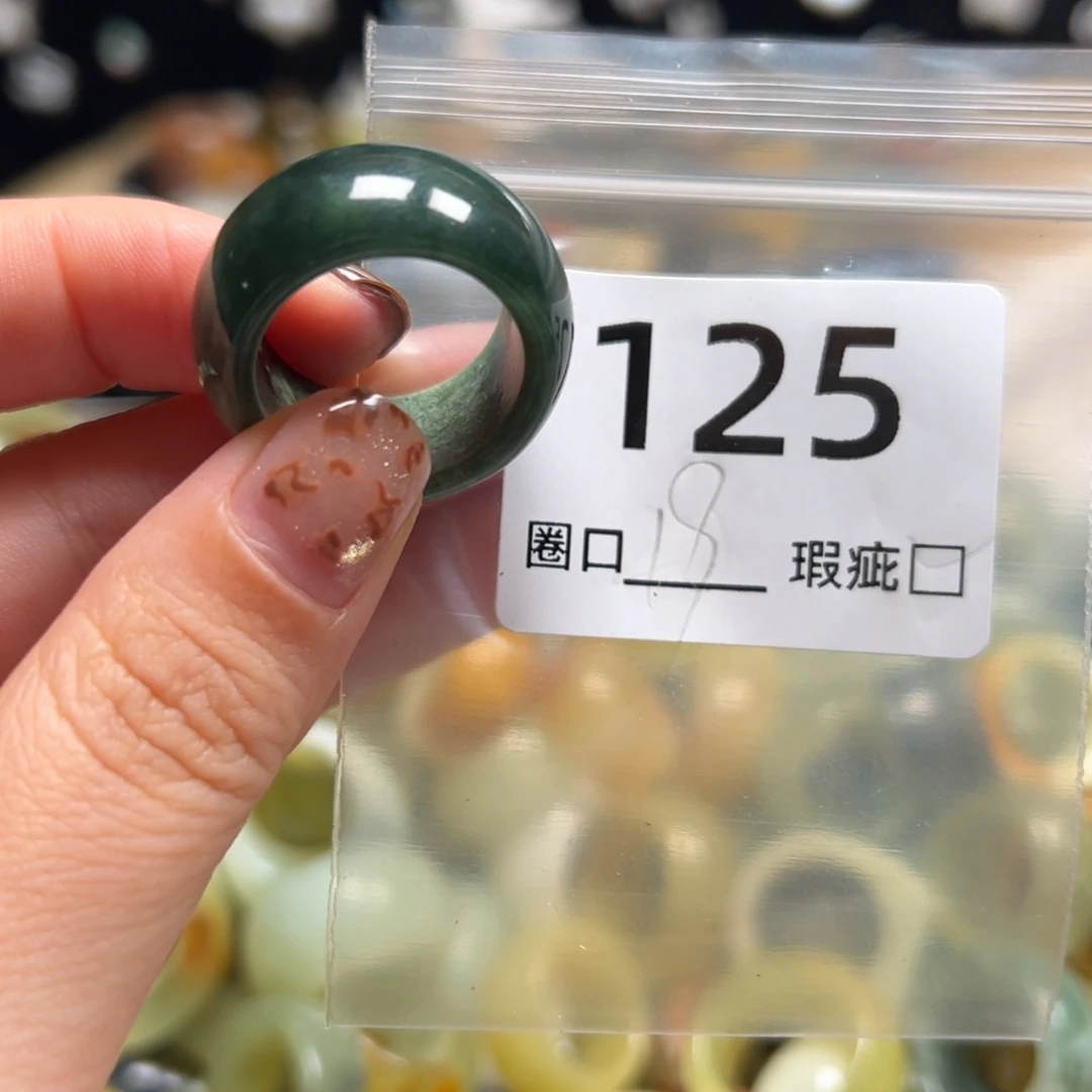 P***a蛇纹石玉未镶嵌戒指