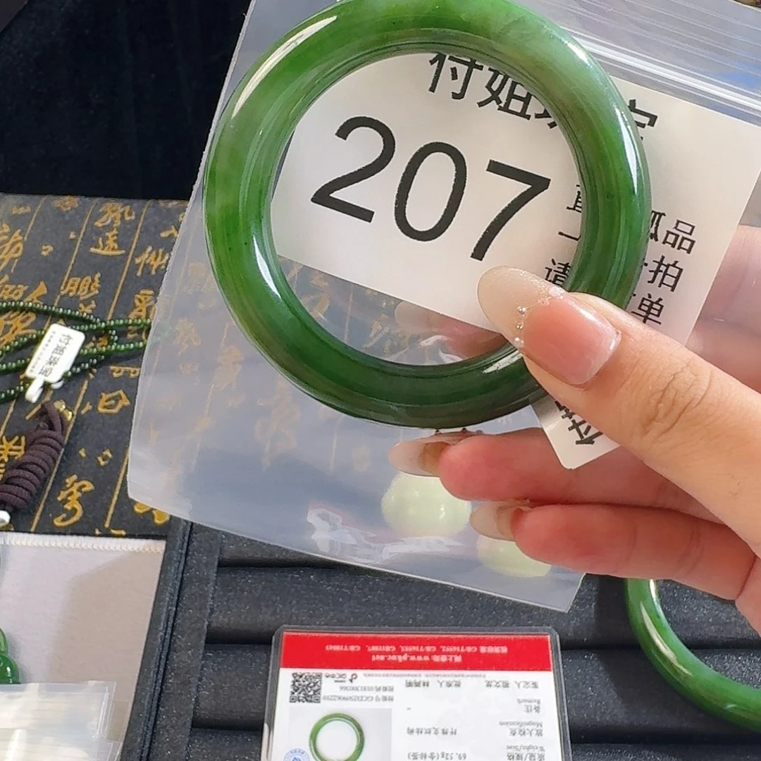 和田玉未镶嵌手镯手镯55 207