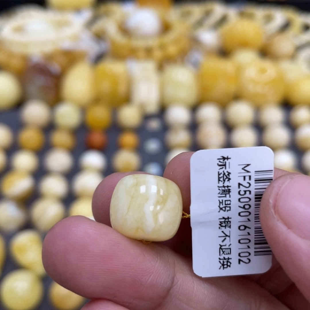 蜜蜡未镶嵌裸石13.3*11.4mm花粉