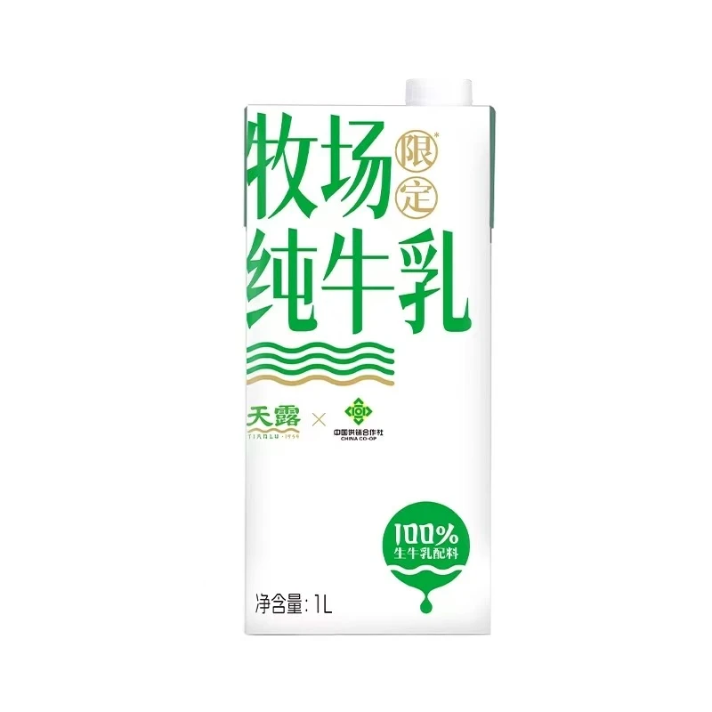 天露1L纯牛奶带盖1升纯牛乳商用烘焙茶饮奶茶咖啡发酵酸奶