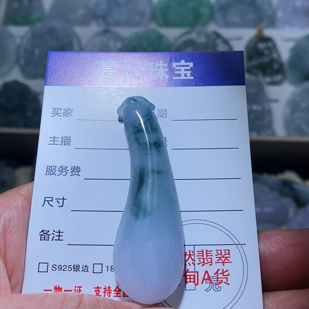翡翠颈饰未镶嵌翡翠12