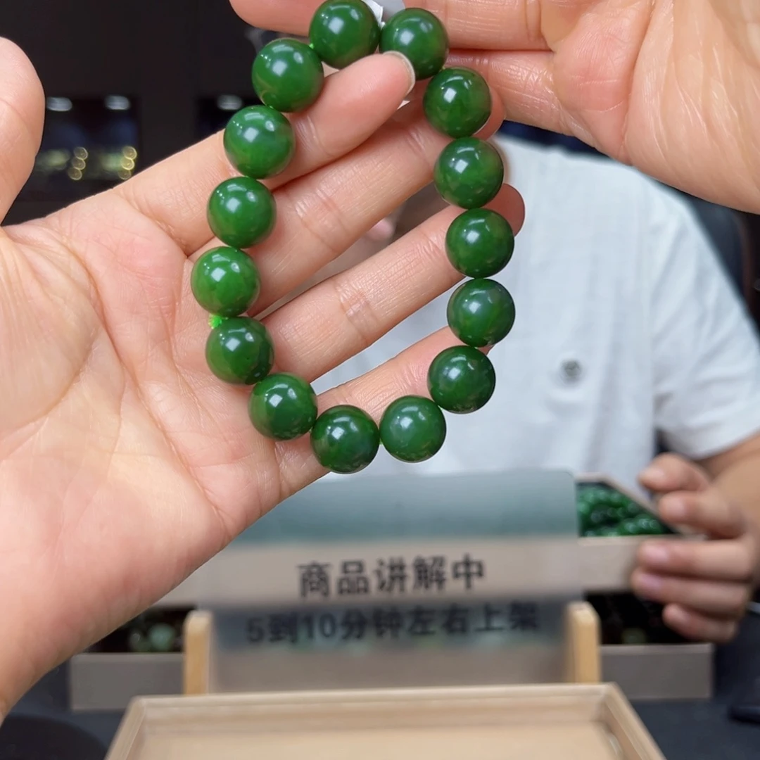 未镶嵌手串和田玉纯天然和田玉俄碧五号菠菜绿料14