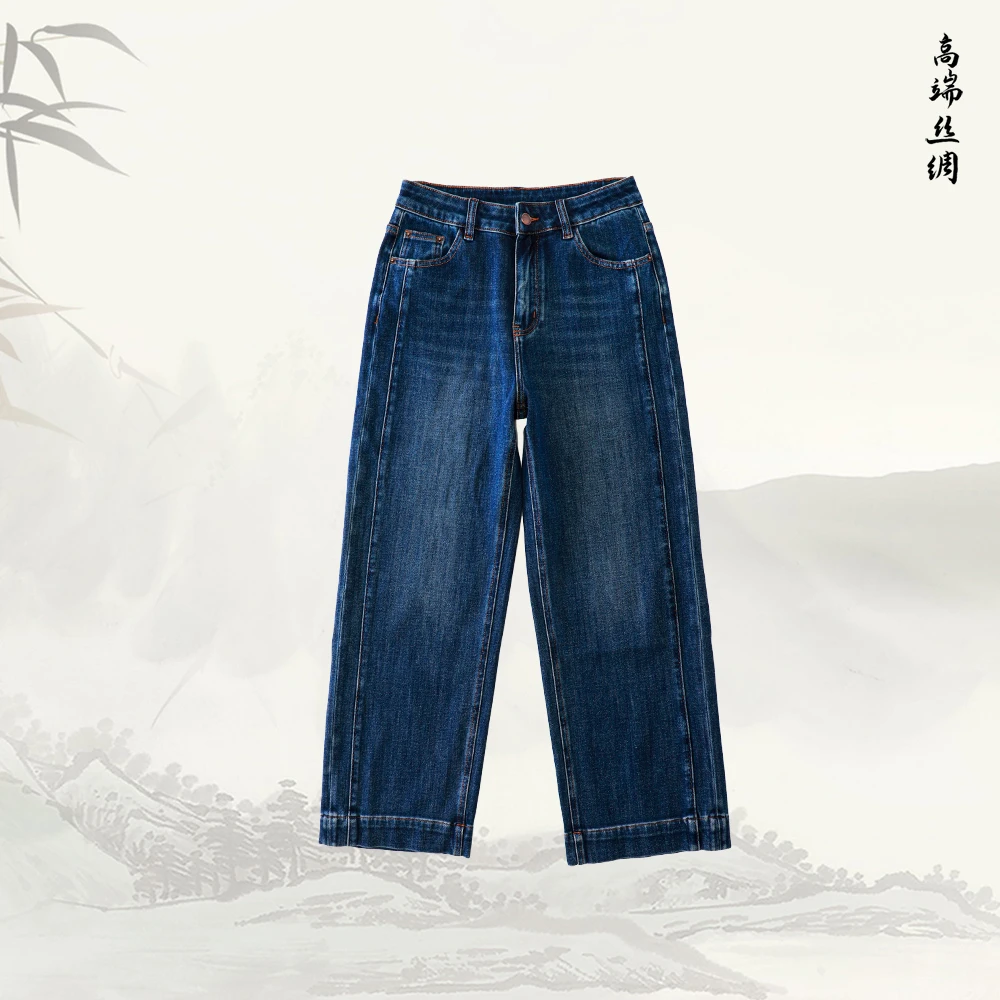 新款时尚高腰百搭轻便设计感时尚牛仔裤535023