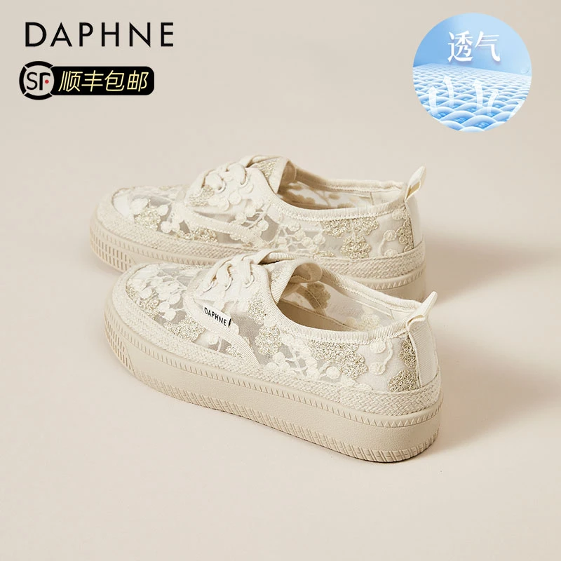 达芙妮蕾丝透气渔夫鞋女秋季透气温柔风配裙子平底百搭国风小白鞋