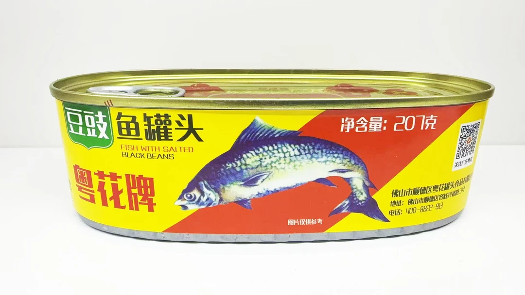 粤花牌豆豉鱼罐头207克