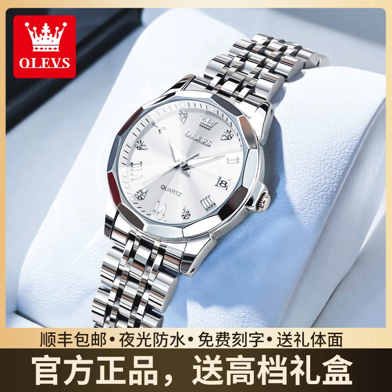 欧利时手表女款女士小众轻奢正品名表2025新款气质高级感石英女表