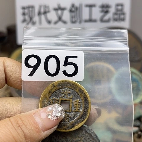 铜观***涛现代文创工艺品现代花钱