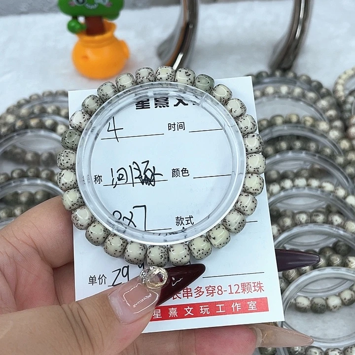 手串星月菩提4河豚