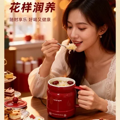 WIFER/好夫人多功能电热杯养生炖煮一体陶瓷釉内胆办公室家