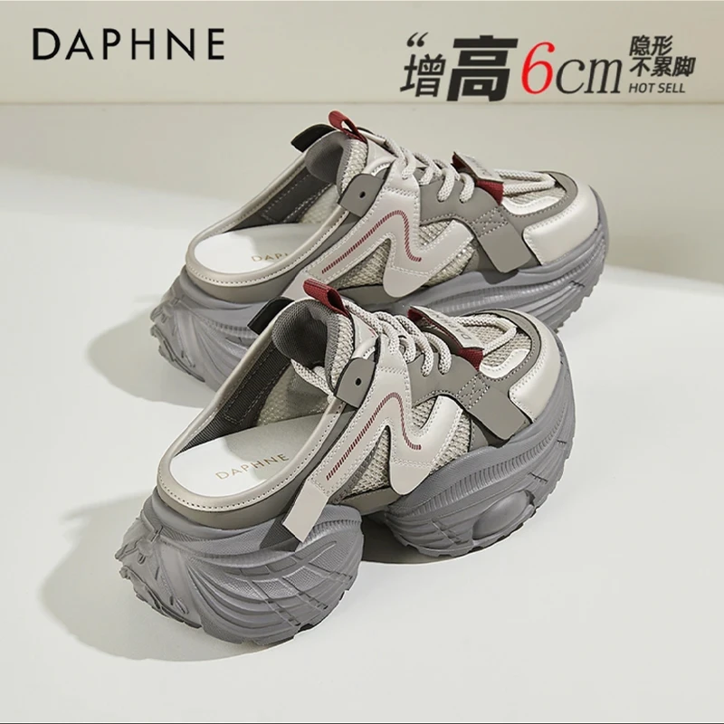 达芙妮6cm厚底松糕老爹鞋女一脚蹬包头半拖鞋夏季透气百搭休闲鞋