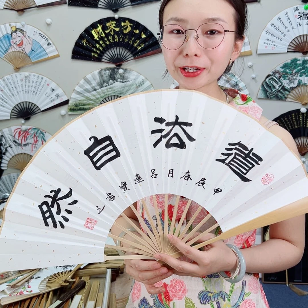 书法十寸玉竹-文玩扇-手写-粘好发出