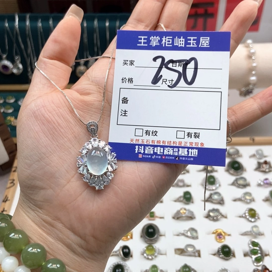 岫玉银S925镶嵌吊坠吊坠