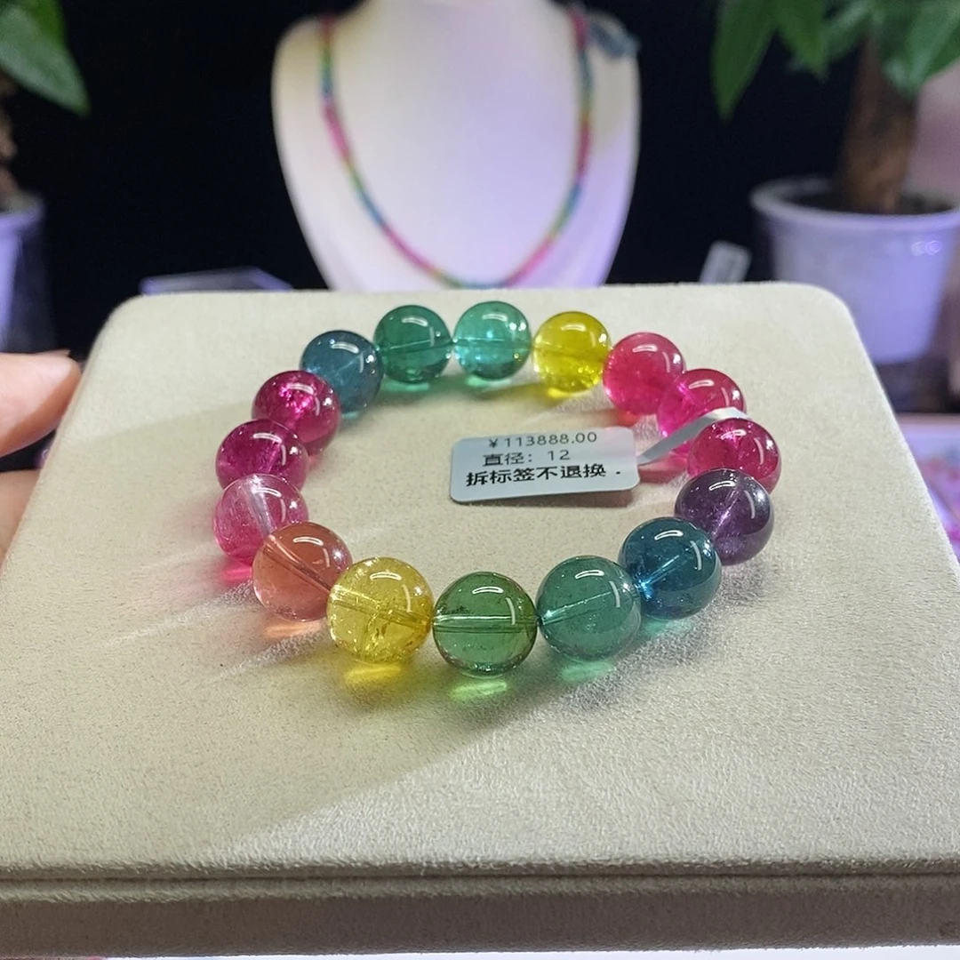 手链未镶嵌碧玺荧光