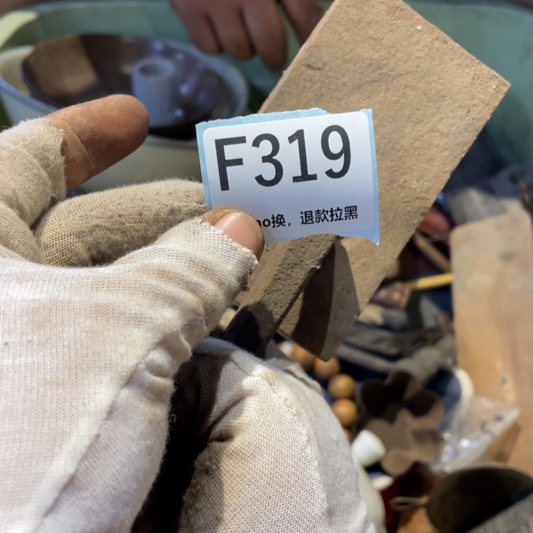 元***缘瓷片表弟链接火爆热卖热卖