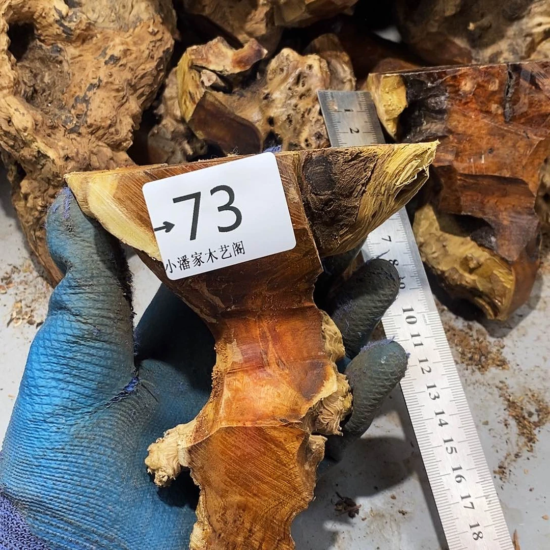 香榧木8***人火琉璃……火琉璃