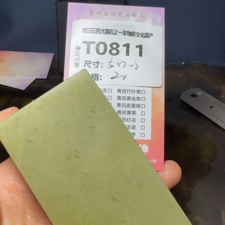 青田石11.20青田石雕厂家直销