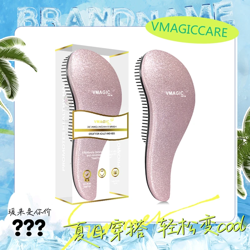 【赵圆瑗专属】vmagiccare闪粉顺发梳随身带顺发蓬松梳头女士学生